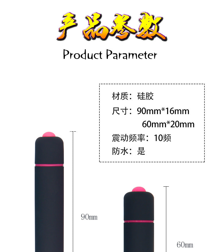 Mini Tip-Bullet 10 Frequency Variable Frequency Bullet Tiaodan USB Charging Bullet Female Masturbation Devices