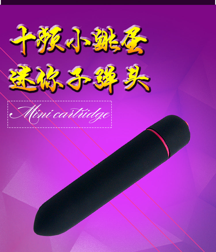 Mini Tip-Bullet 10 Frequency Variable Frequency Bullet Tiaodan USB Charging Bullet Female Masturbation Devices