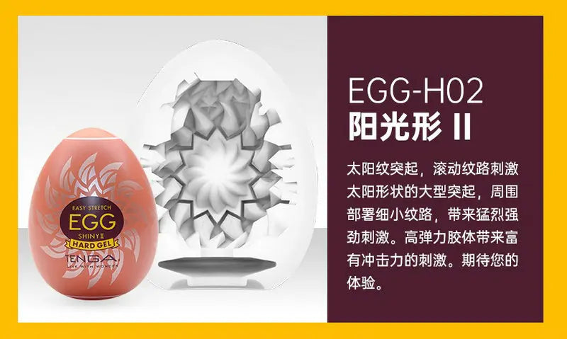 Stronger Version Of TENGA EGGs Male Pocket Pussy Masturbator Cup Portable Penis Stimulating Stretchable Adult Sex Toys For Men