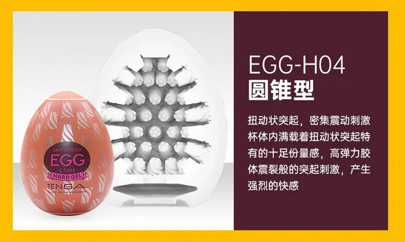 Stronger Version Of TENGA EGGs Male Pocket Pussy Masturbator Cup Portable Penis Stimulating Stretchable Adult Sex Toys For Men