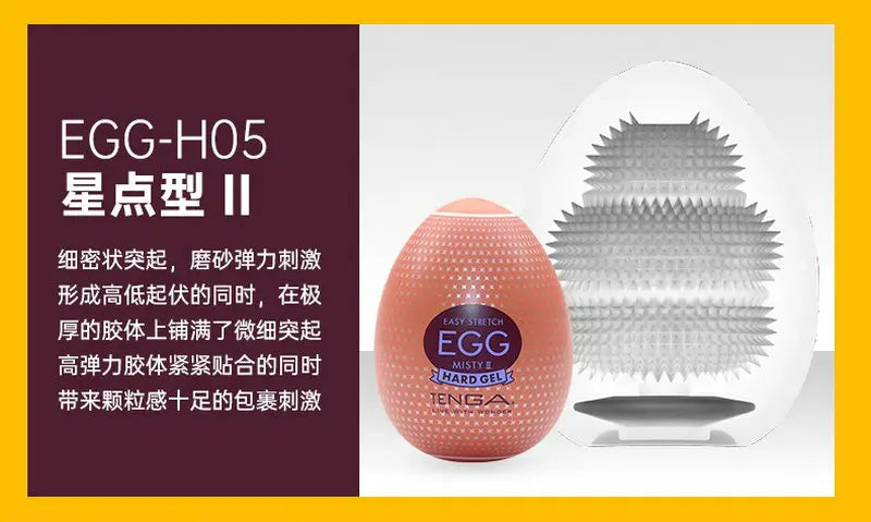 Stronger Version Of TENGA EGGs Male Pocket Pussy Masturbator Cup Portable Penis Stimulating Stretchable Adult Sex Toys For Men