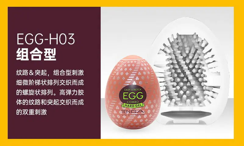 Stronger Version Of TENGA EGGs Male Pocket Pussy Masturbator Cup Portable Penis Stimulating Stretchable Adult Sex Toys For Men